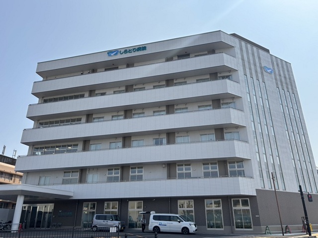 しらとり病院