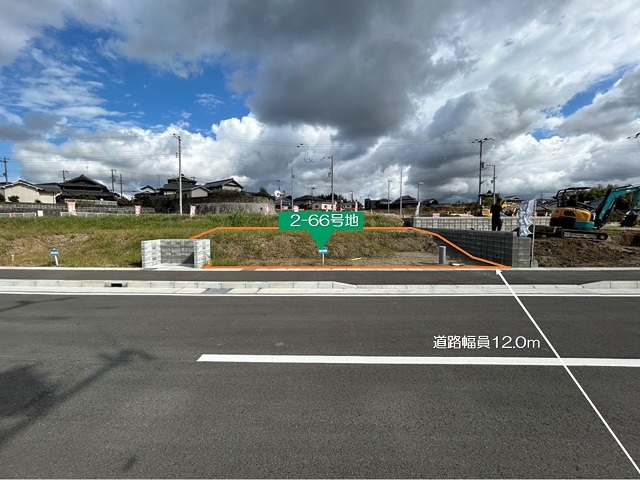 2-66号地(西側より撮影)