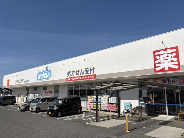 ウエルシア和泉唐国店