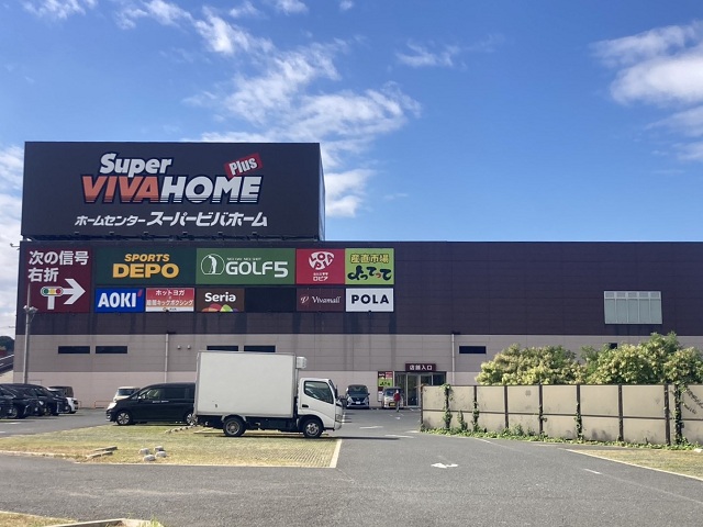 スーパービバホーム和泉中央店