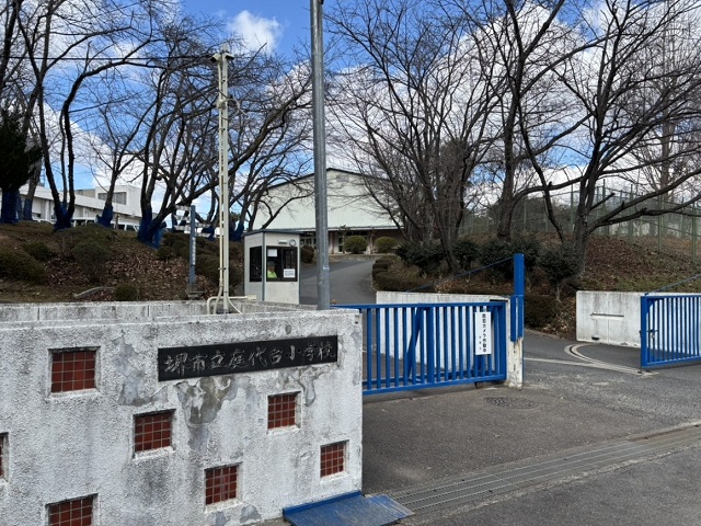 堺市立庭代台小学校