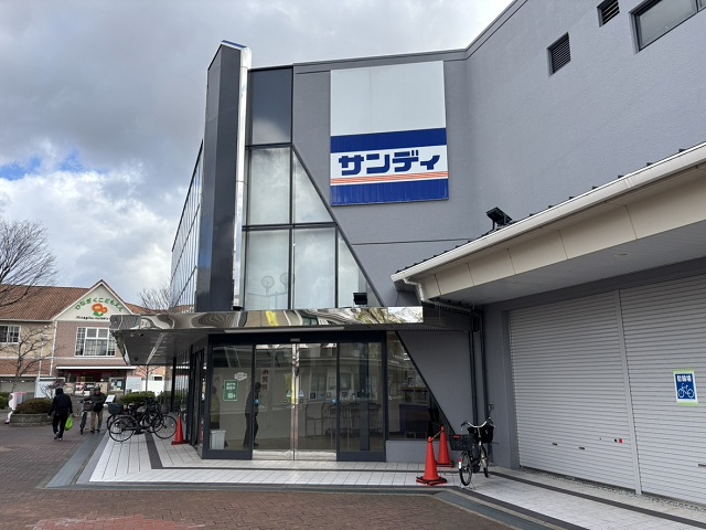 サンディ庭代台店