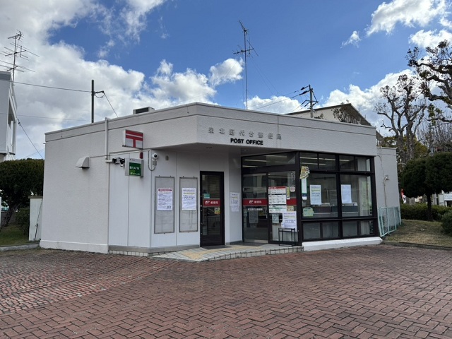 泉北庭代台郵便局