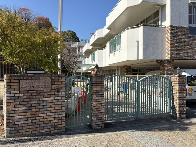 和泉緑ケ丘幼稚園