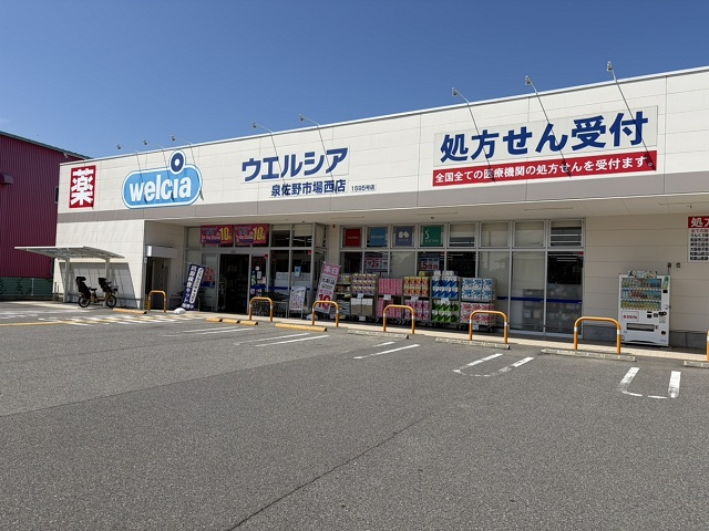 ウェルシア泉佐野市場西店