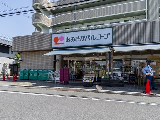 おおさかパルコープ星ヶ丘店