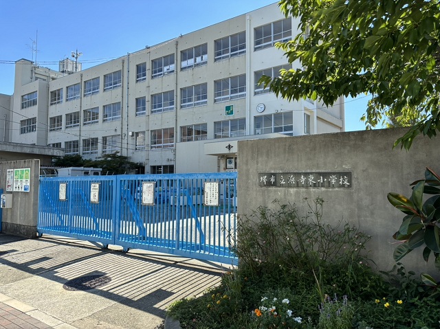堺市立浜寺東小学校
