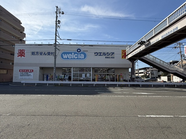 ウェルシア　堺諏訪ノ森店