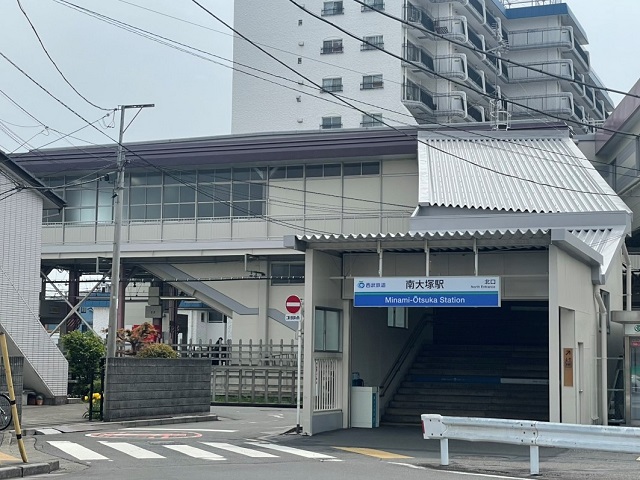 西武新宿線「南大塚」駅