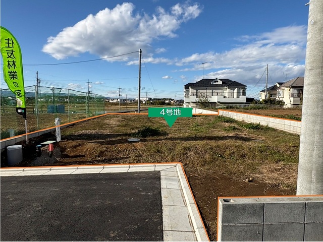 現地 4号地