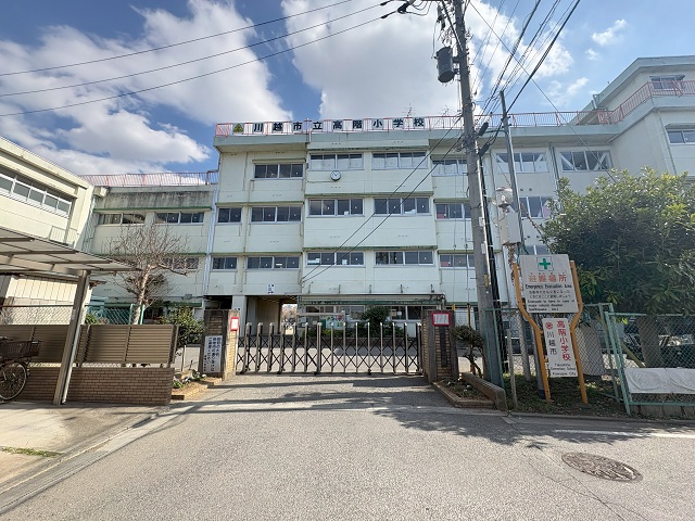 川越市立高階小学校