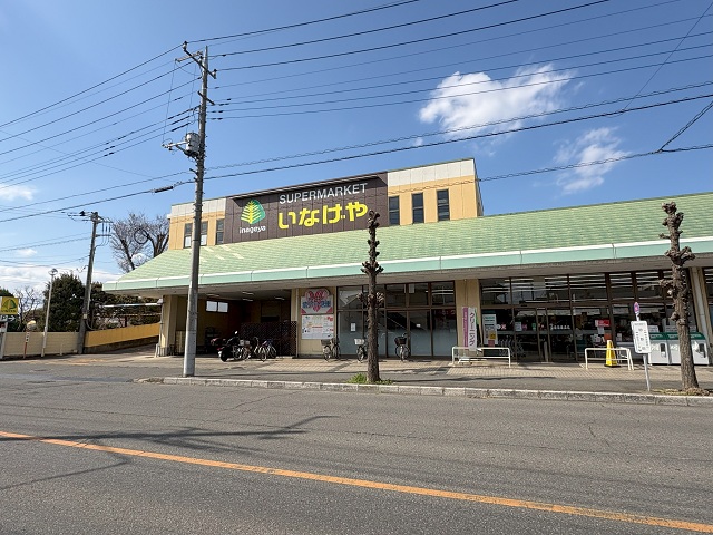 いなげや川越新河岸店
