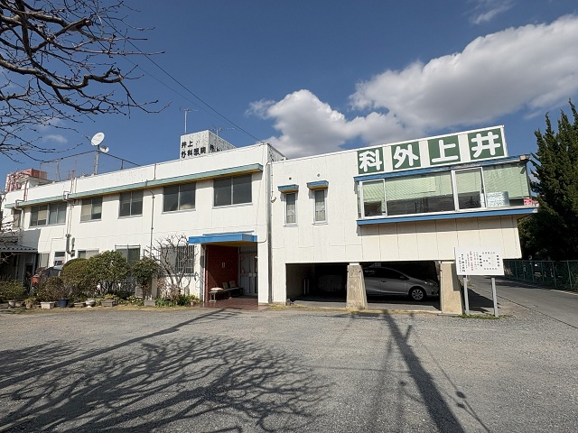 井上外科