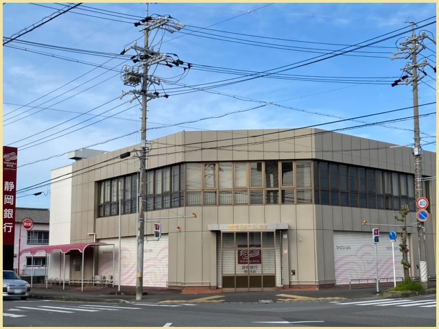 静岡銀行菊川支店