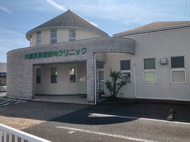 内藤耳鼻咽喉科クリニック