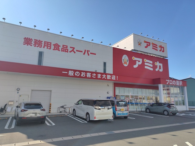 アミカ 静岡清水店