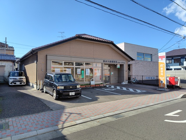 清水大曲郵便局