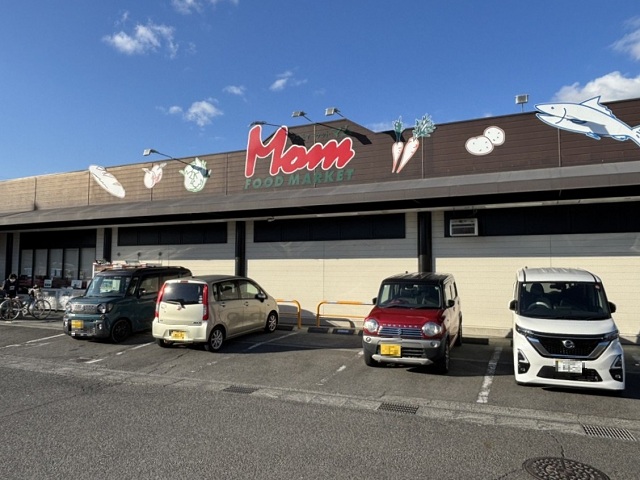 フードマーケットMom古庄店