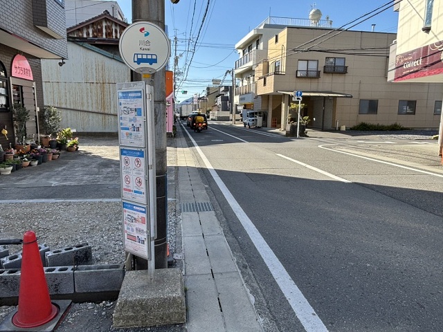 しずてつ「河合」停留所