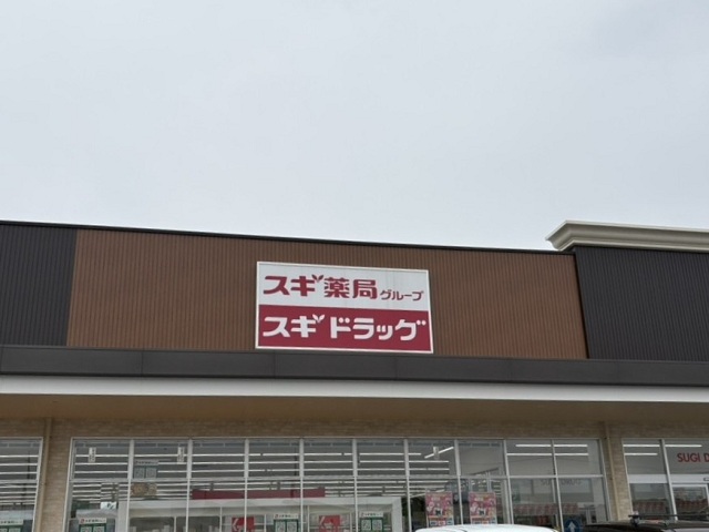 スギドラッグ