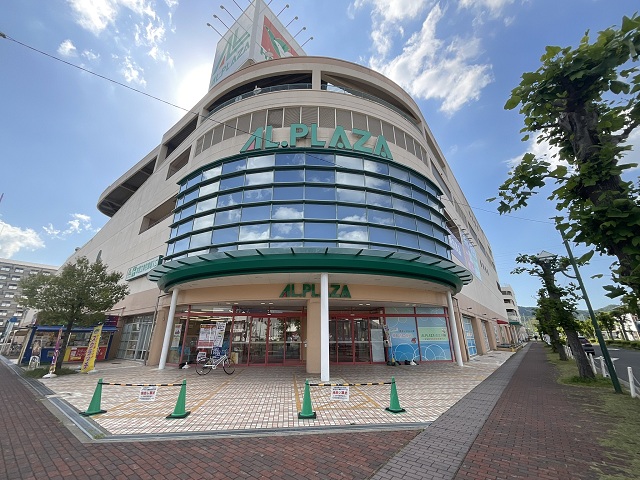 アルプラザ近江八幡店