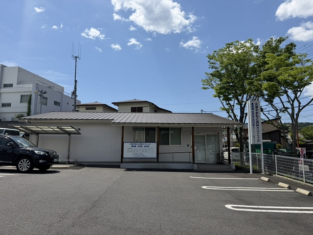 大津やまもと内科クリニック