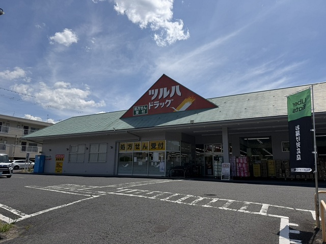 ツルハドラッグ大津石山店