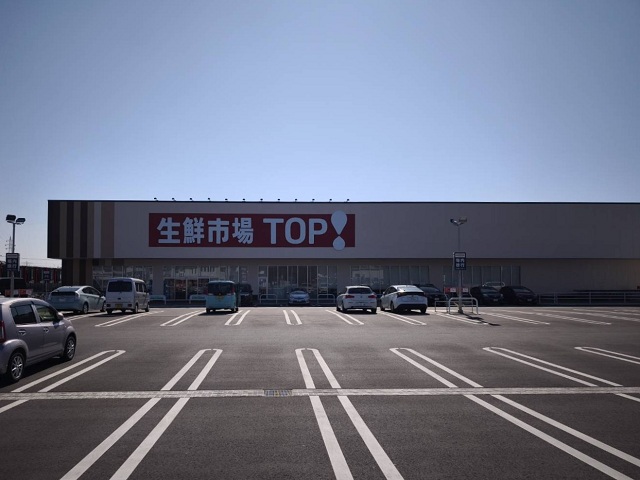 生鮮市場TOP!