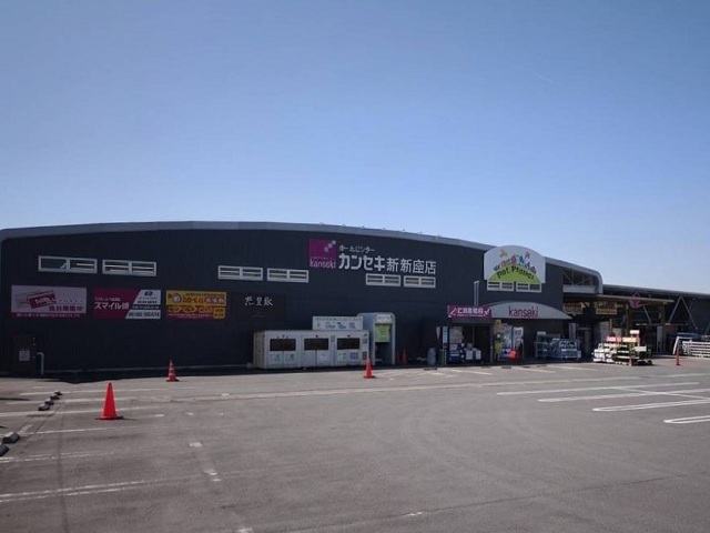 ホームセンターカンセキ新鹿沼店