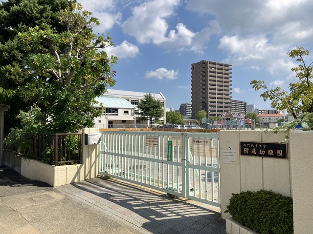 鳴門教育大学附属幼稚園