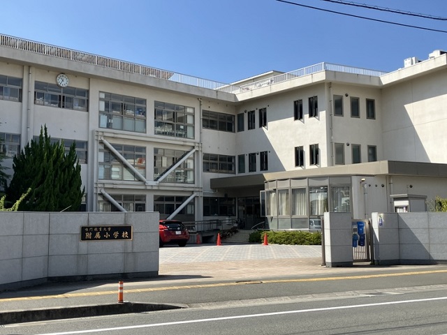 鳴門教育大学附属小学校