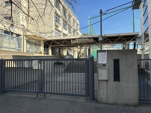 新宿区立落合第二中学校