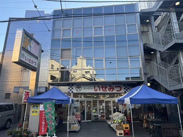 スーパーいせみつ