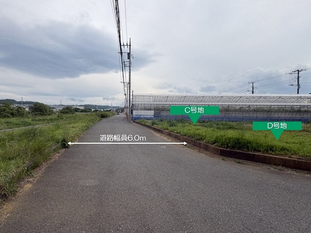 南東道路②