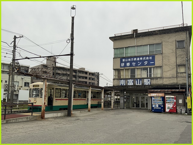 富山地方鉄道「南富山駅」