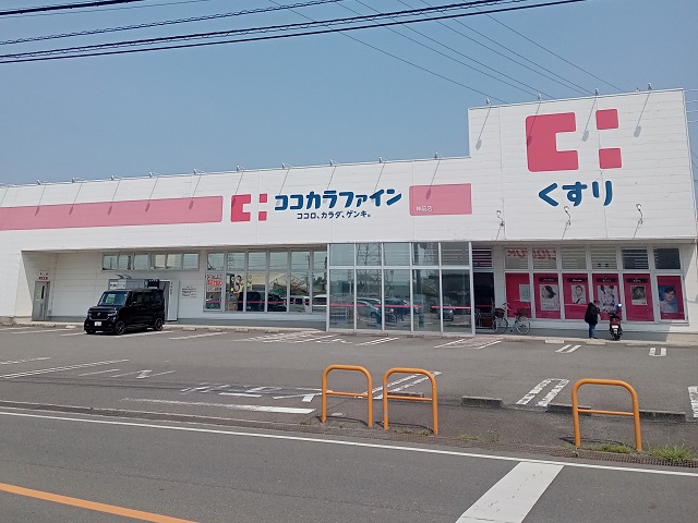 ココカラファイン 神前店