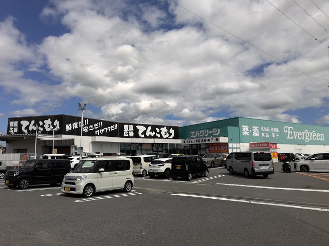 エバグリーン 宮街道店