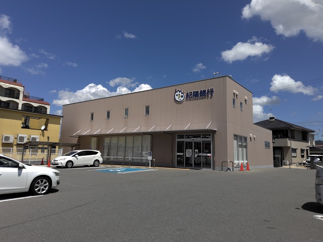 紀陽銀行 宮北支店