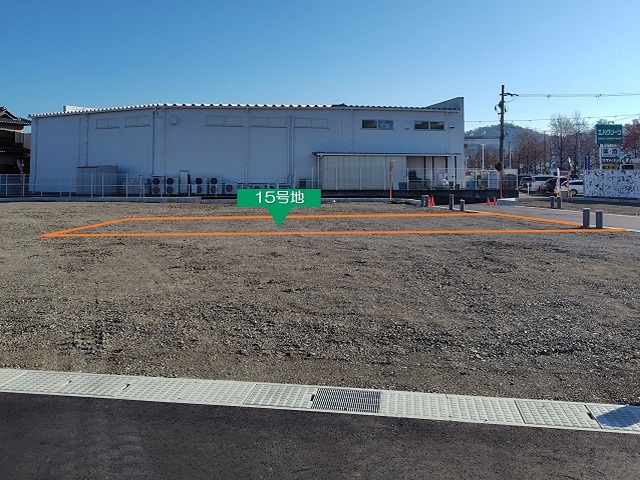 現地 15号地③(2026年2月撮影)