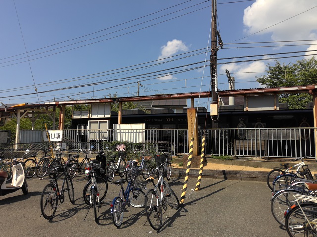 和歌山電鉄「竈山」駅