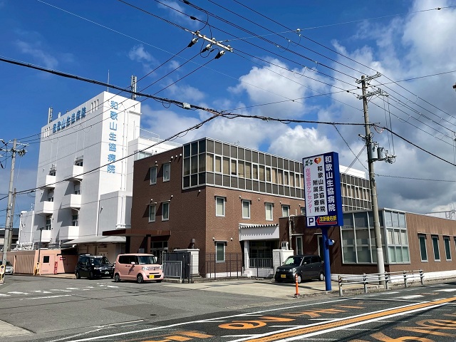 和歌山生協病院