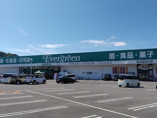 エバグリーン海南店
