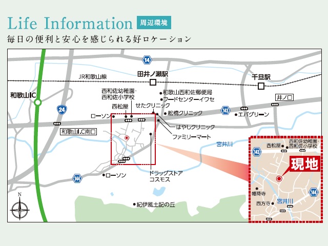 案内図