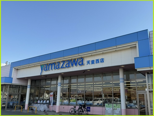 ヤマザワ　天童西店