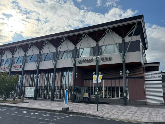 JR奥羽本線「さくらんぼ」駅