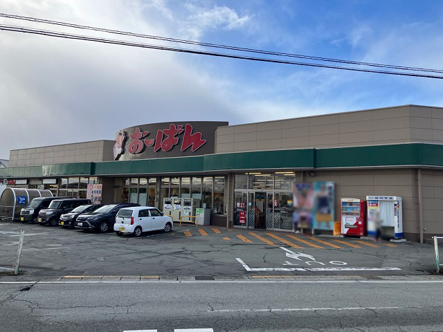 おーばん 寒河江店