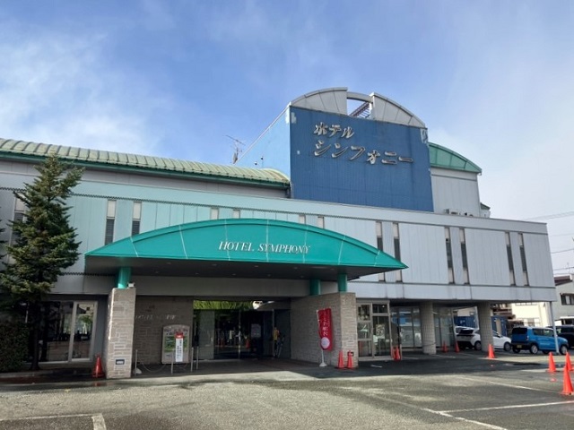 美人の湯　寒河江温泉 ホテルシンフォニー本館