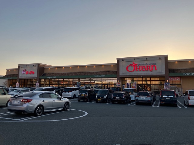 おーばん 嶋店