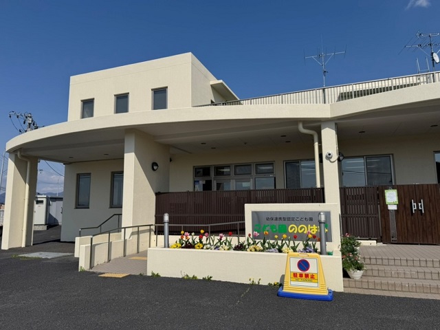 千歳ののはな保育園