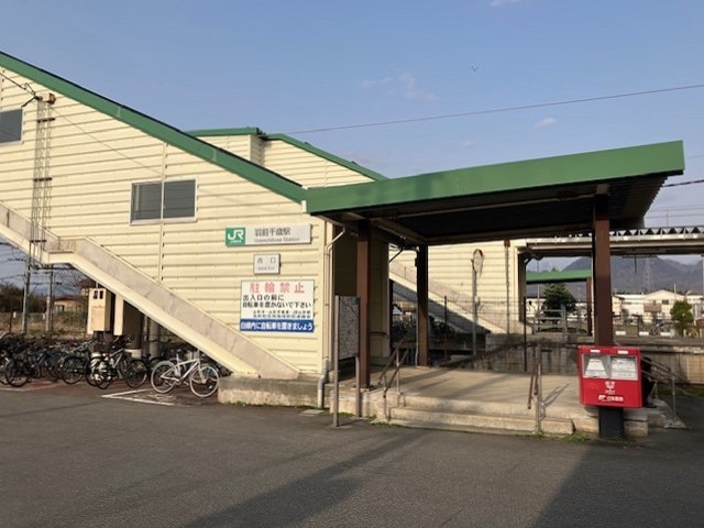 JR奥羽本線「羽前千歳」駅